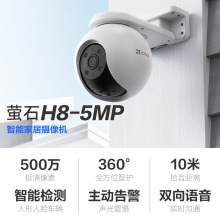 ΞʯH8�o��WiFi�����̨�O�ؔz���^ 500�f����z��C�p��ͨԒ��ˮ