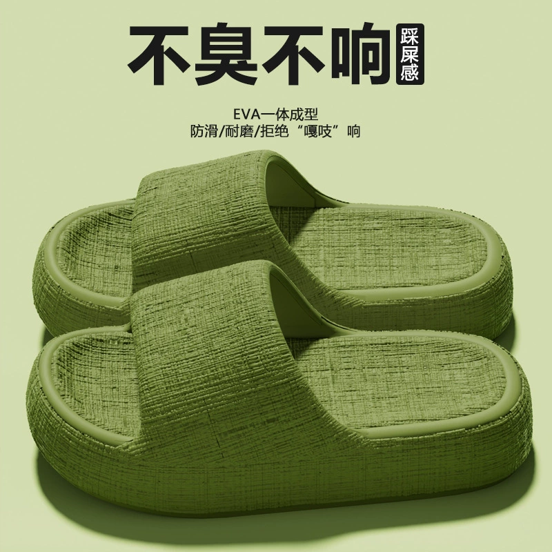 Один из поколения в поколение домашних шлепанцев женские 2025 новые четыре сезона ванны в помещении противоскользящие бытовые тапочки с толстой подошвой для мужчин