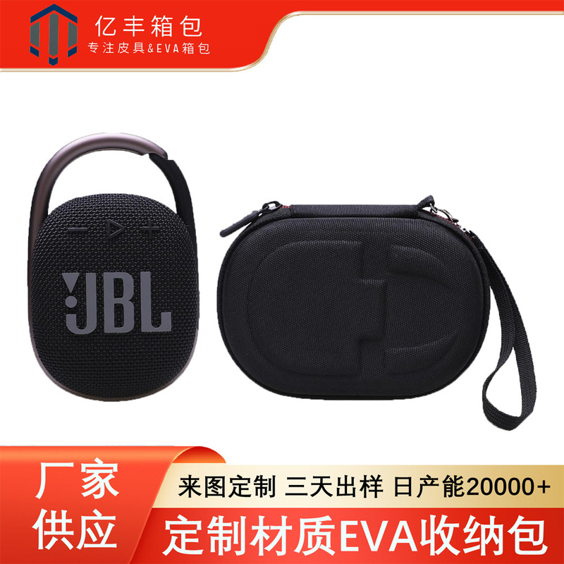 Used for JBL Clip 4 Portable Speaker Storage Bag Travel Carrying Storage Bag EVA Bluetooth Speaker Bag