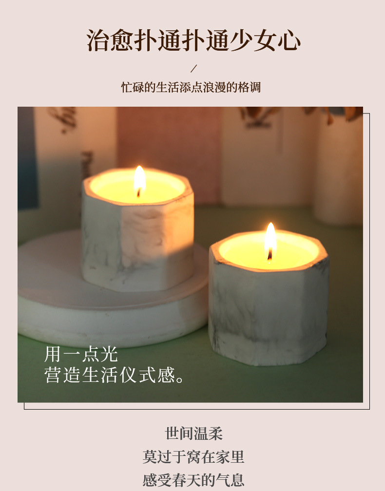 网红爆款水墨石膏杯蜡烛香薰创意礼物氛围卧室内家用持久精油香氛详情8