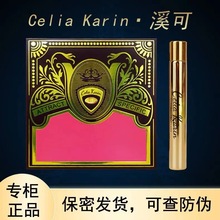 法国溪可兑悦走珠滚珠香水女士男士持久淡香留香清新正品