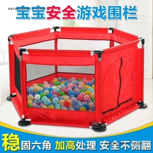 Children's Playpen Baby Crawling Mat Toddler Fence Baby Indoor Floor Living Room Anti-Fall Guardrail Red Cloth