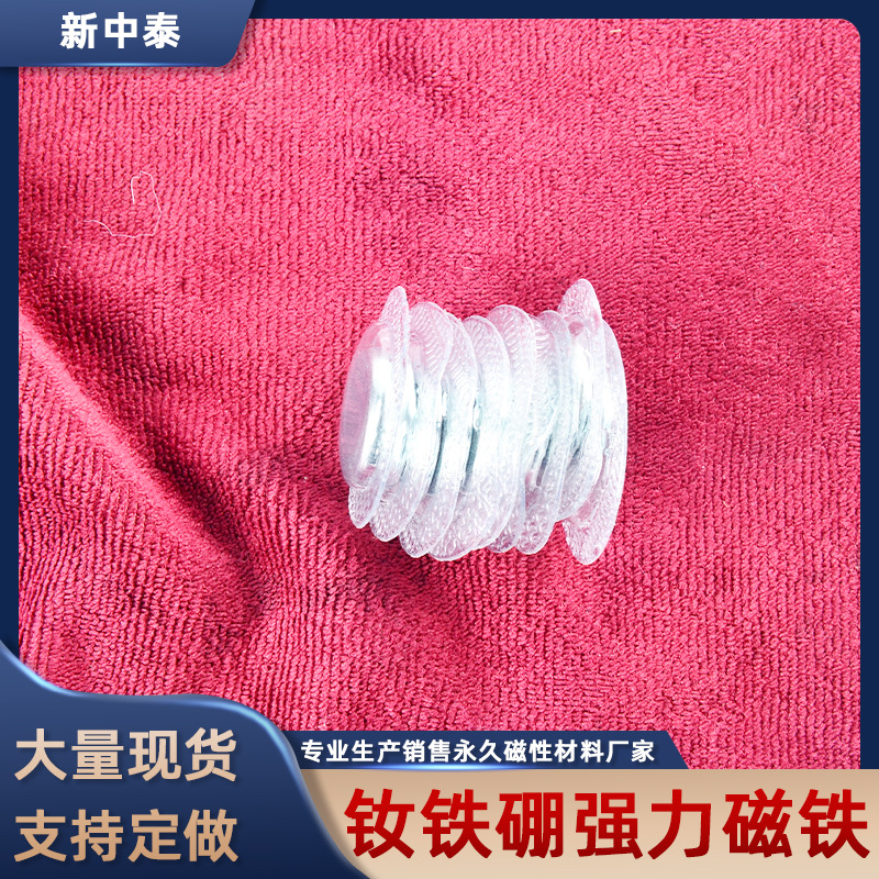 N35强力磁铁磁扣 PVC隐形磁扣TPU压膜双面压胶服装箱包防水磁石扣