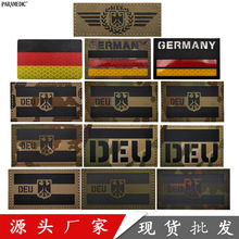 �K�����x �����и�IR����ʿ���� DEU��ħ�g�N���·�����¬F؛