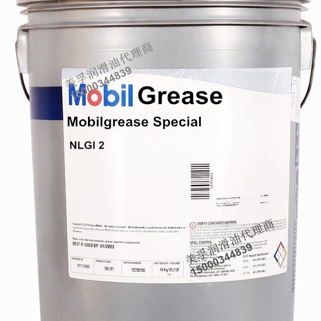 美孚重型润滑脂2号 美孚grease Special专用汽车工业车轮轴承润滑