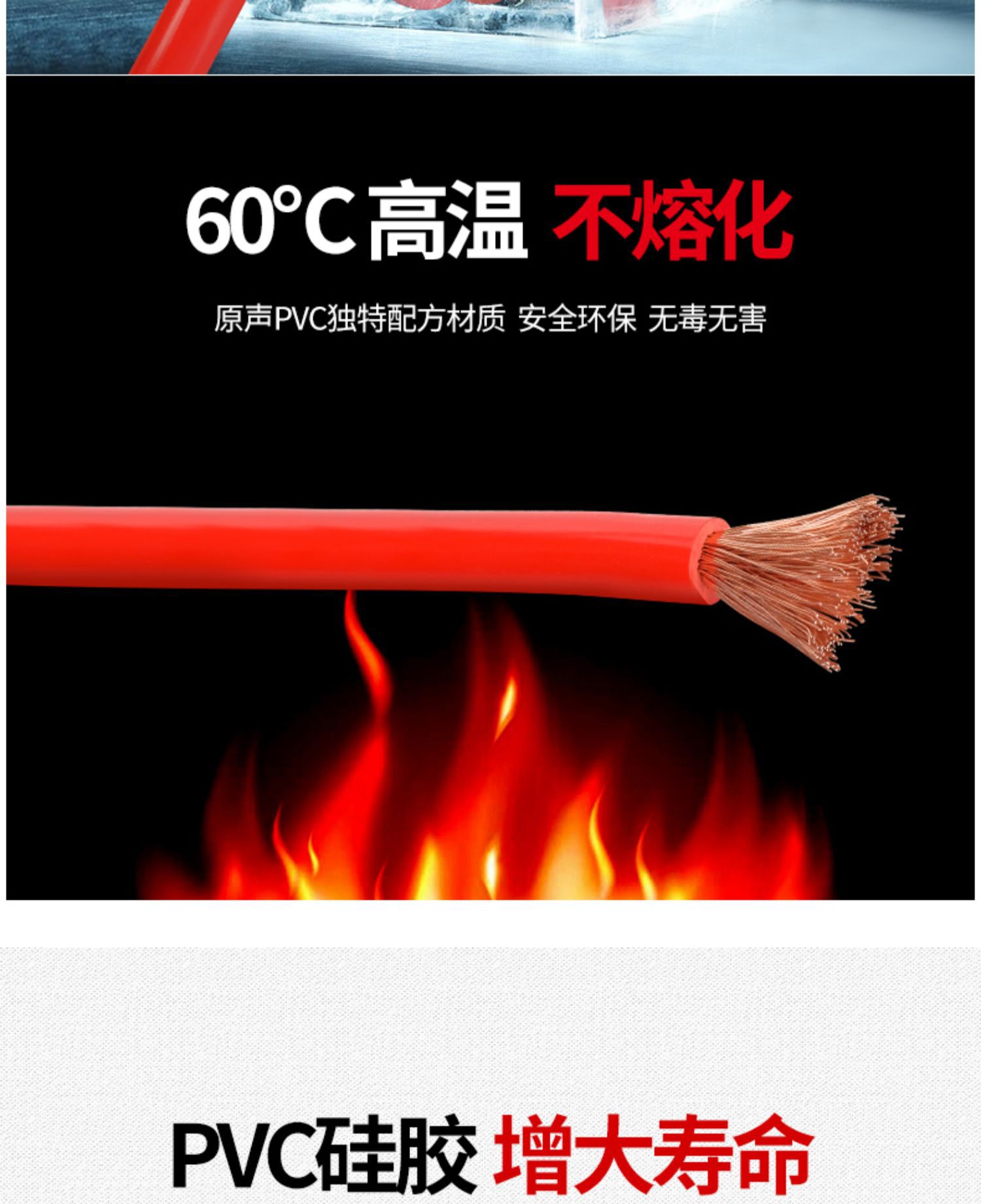 Suitable for Car Battery Jumper Cables, Pure Copper Jumper Cables, and Battery Connection Cables