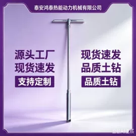 农业实验设备;采样器;土壤检测仪器