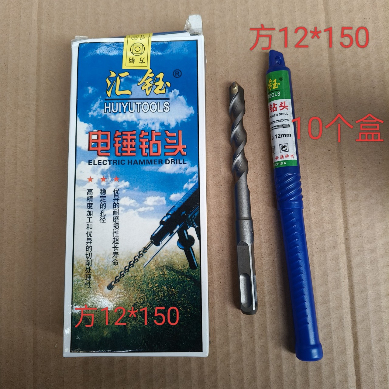 批发钻头电锤钻头方柄圆柄穿墙用混凝土钻孔冲击打眼电锤钻头