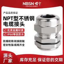 304���P���|��ˮ���^npt�ͽ��ٹ̶����m�^���ܷ��p�^늾��B����