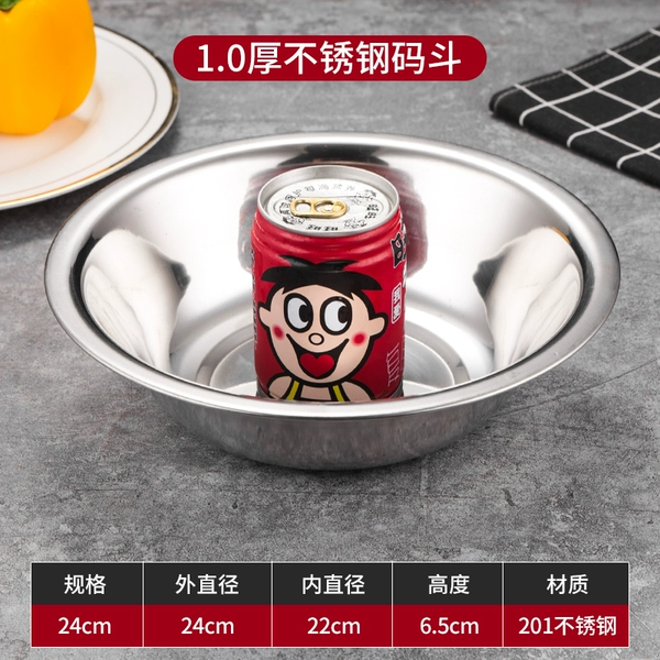 1.0 Magnetic 24cm Code Bucket 201