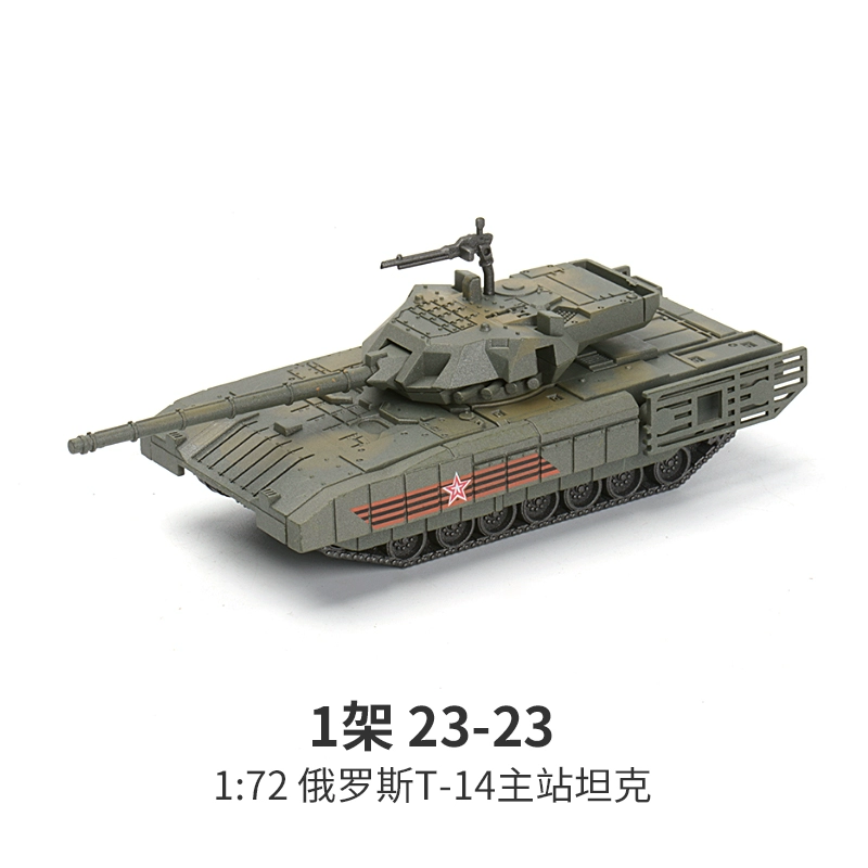 Самолет, конструктор, игрушка, масштаб 1:72, США, панда