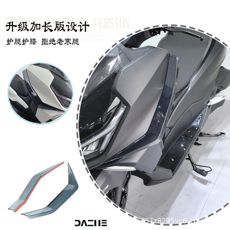 Suitable for 25+ New Models of Honda Ns150Gx Leg Wind Shield, Wind Deflector, Windproof Accessories, Ns150Gx Windscreen