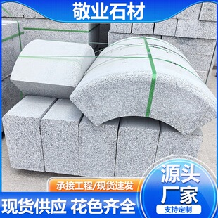 ������֥��ҏ���ʯ ���λ���·��ʯ��ɏ��C�͹�·�Տ�����ʯ��ʯ