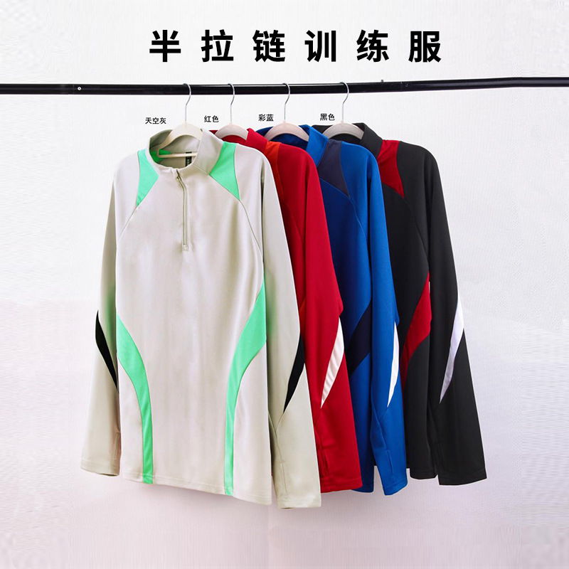 Half Zip Long Sleeve Football Suit Training Suit suit Men's Sports Jersey Fitness Outdoor Running Sports Casual Suit