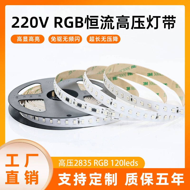 Светодиодная самоклеящаяся лента 220В без драйвера 2835120 для потолка, шкафа, встраиваемая линейная подсветка, долгий срок службы