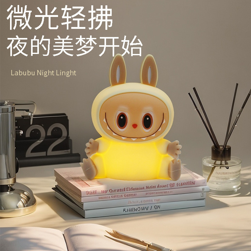 拉布布硅胶小夜灯儿童卧室床头拍拍灯生日礼品氛围灯小台灯拍拍灯|undefined