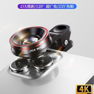 4K Mobile Phone Lens Macro Wide Angle External Professional Shooting Fisheye External Lens Suitable for Apple Huawei Slr Grade