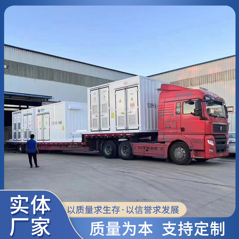 厂家供应光伏发电储能预制舱新能源储能变电站集装箱设备储能设备