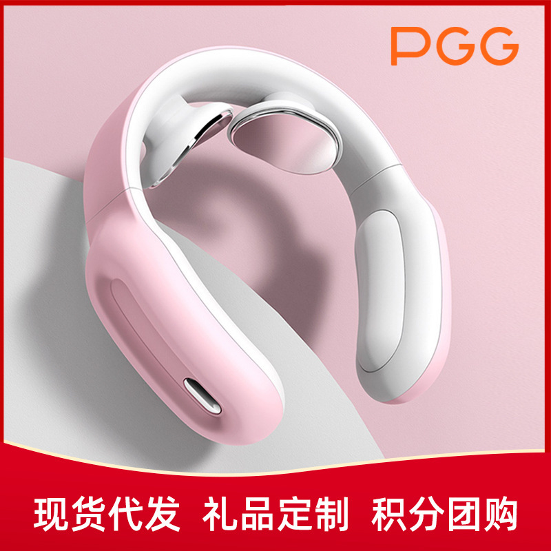 PGG智能颈椎按摩器护颈仪腰肩颈部按摩仪低频脉冲多功能揉捏代发|undefined