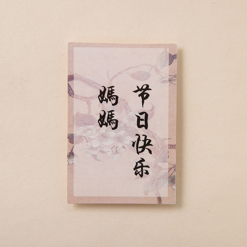 Celebridad de Internet 2025 Día de la madre Taza de tulipanes Decoración de pasteles Madre de hadas Tarjeta de vacaciones Taza de papel Vestido para hornear