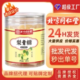 代用/养生茶;其他药食同源;运动营养食品