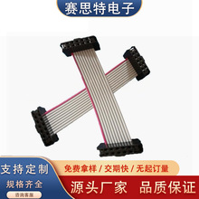 1.27mmIDC�ž�IDC1.27mm-NP��ɫ�ž�����s��