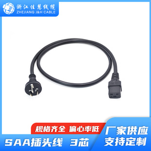JH21+JHS004 C19 15A 250V�� ��SAA�J�C���~Ʒ��β�B�����Դ��