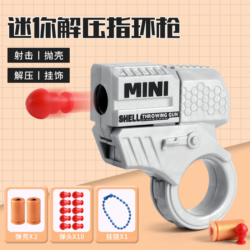 그레이 미니 감압 링 건