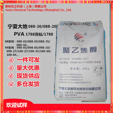 ϩPVAĴ1788088-20/088-30zˮɰ{ճτ