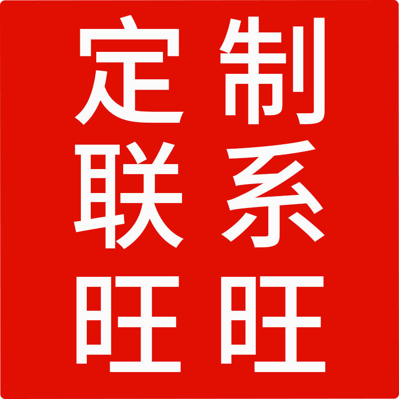 맞춤형 연락처 Wangwang; 크래프트 지; 16*8*22