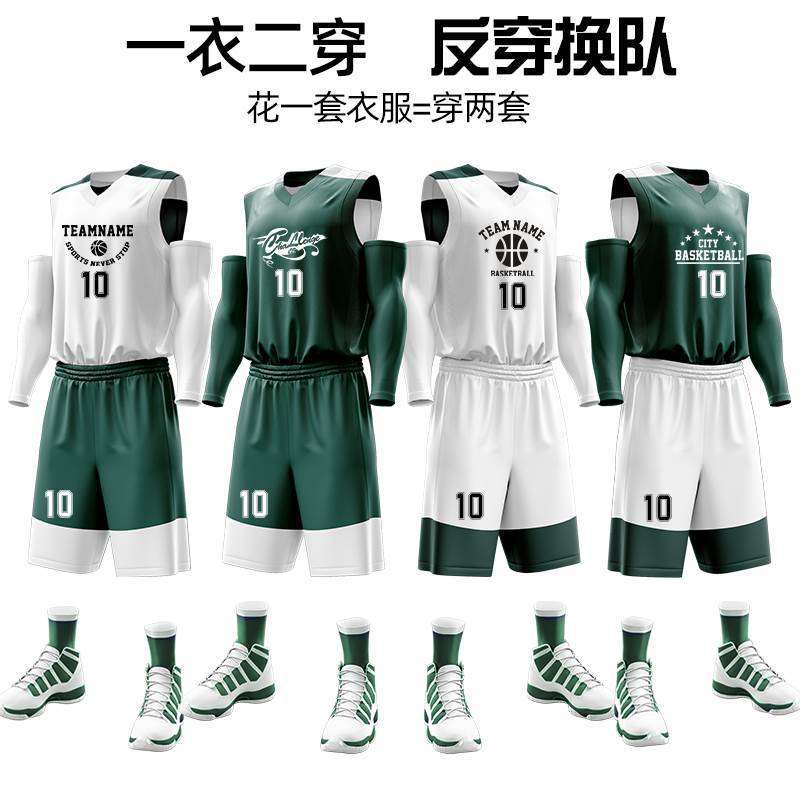 Double-Sided Basketball Uniform Men's Suit Spring and Summer Training Basketball Uniform Women's Sports Large Size Game Team Uniform Jersey Uniform