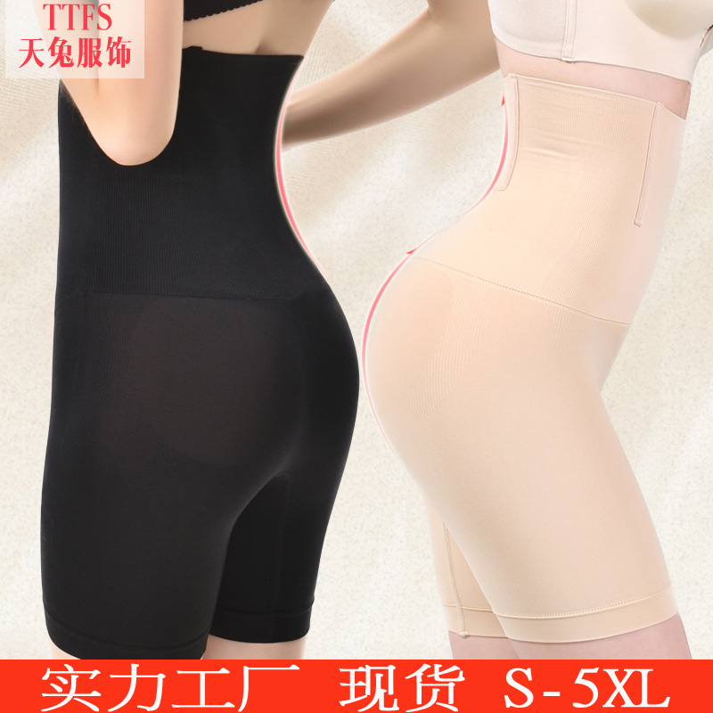 Boxer vientre que forma los pantalones cintura alta vientre que forma la ropa interior tamaño Delgado vientre posparto que forma los pantalones cadera de las mujeres que levantan el cuerpo que forma los pantalones alargados