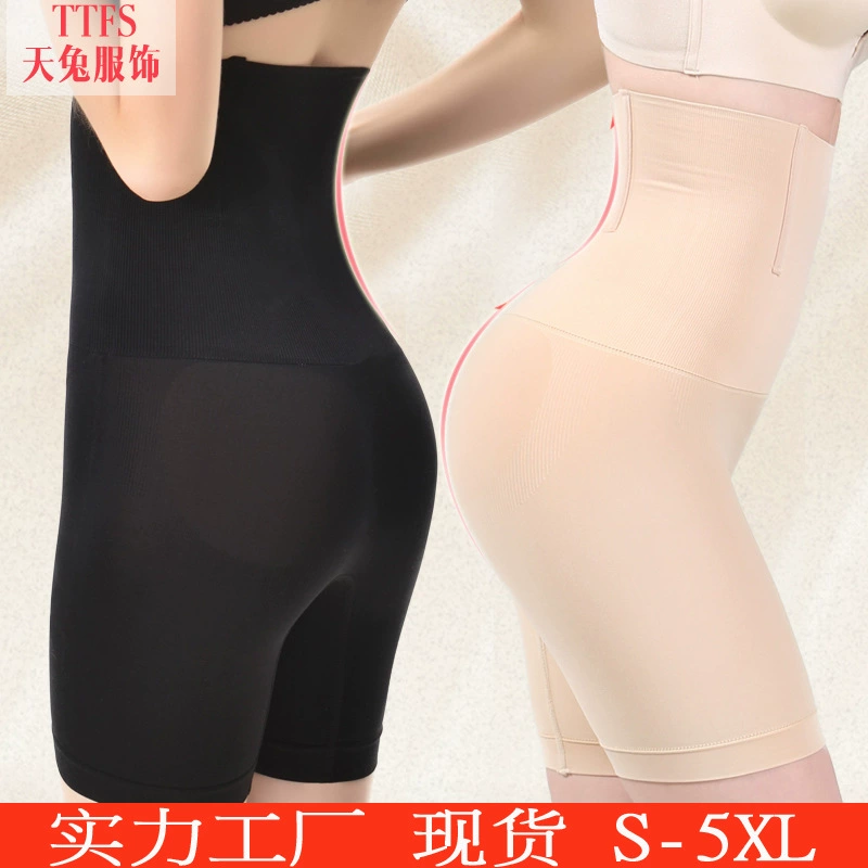 Трусы-боксеры с высокой талией, трусики для живота, тонкие дворы послеродовые женские ягодицы и женские бедра, облегающие брюки, удлиненные