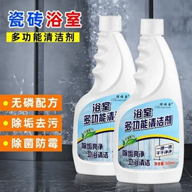 干洗剂;多用途清洁剂;鞋套、鞋刷