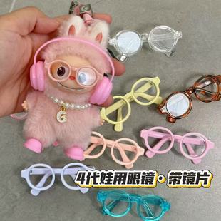 �¿�4.0�Ĵ�������labubu���ä�й����������Rī�R���������l