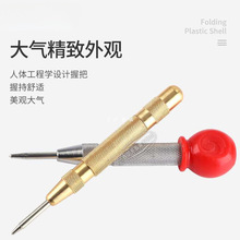 NY-14001自动冲定位器NY-14003专业钻孔定点尖样冲合金凿冲头