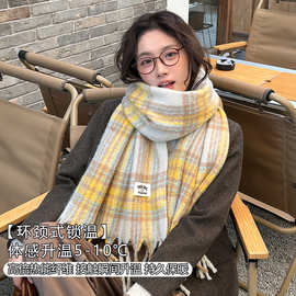 24新款秋冬季保暖围巾女马海毛加长加厚围脖氛围高级感披肩批发