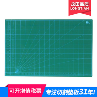 Spot Cutting Pad Student Writing Pad Pvc Paper Cutting Board A1 Manufacturer Wholesale Custom Engraving Board