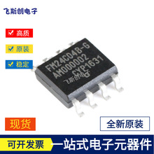 ԭbƷ NƬ FM24C04B-GTR 4Kbit I2Cӿ FRAMF늴惦оƬ