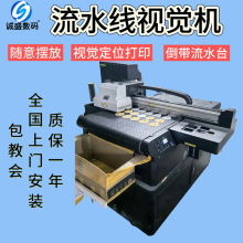 UV��ӡ�C��ˮ�����͹��Iƽ�偆���������֙C��ҕ�Xľ�{�޴�ӡ�C��