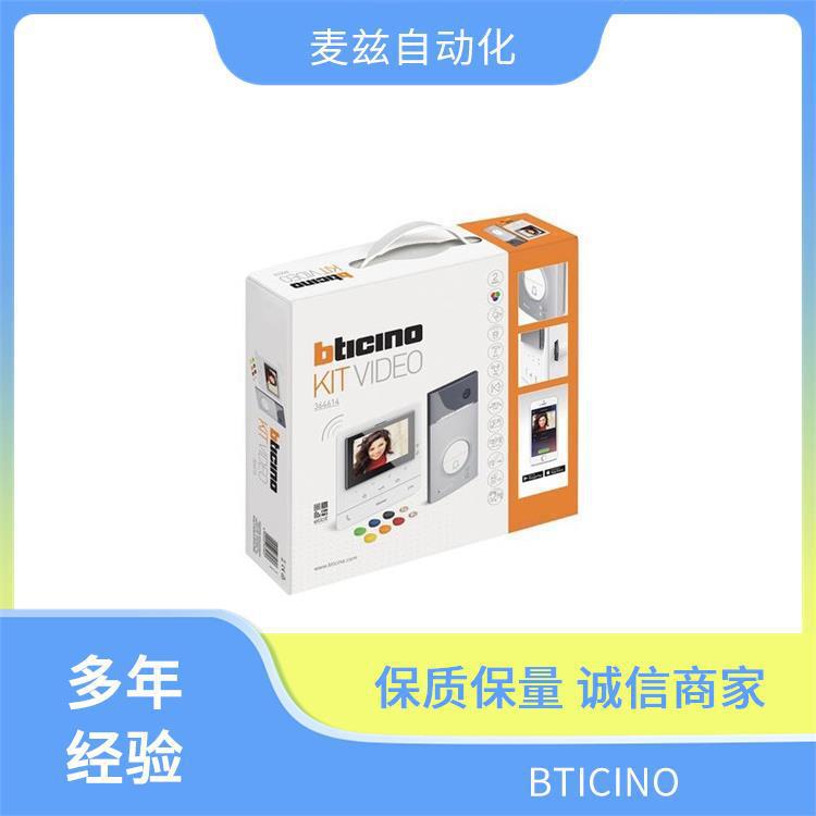 罗格朗 legrand 123001NTH BTICINO 开关插座 智能系统GN8843AC10