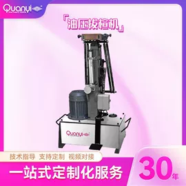 其他制鞋机械;定型机;鞋成型机