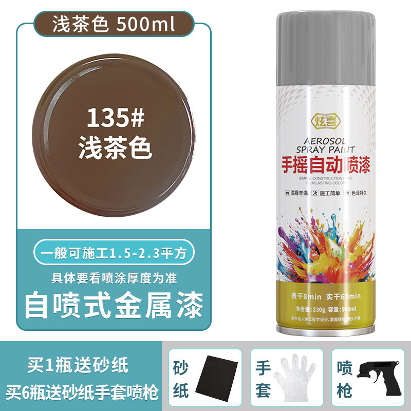 Light brown; 500ml/bottle