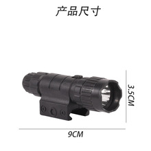 儿童玩具枪配件格洛克软弹枪可调红外线手电筒可调轨道吃鸡枪礼物