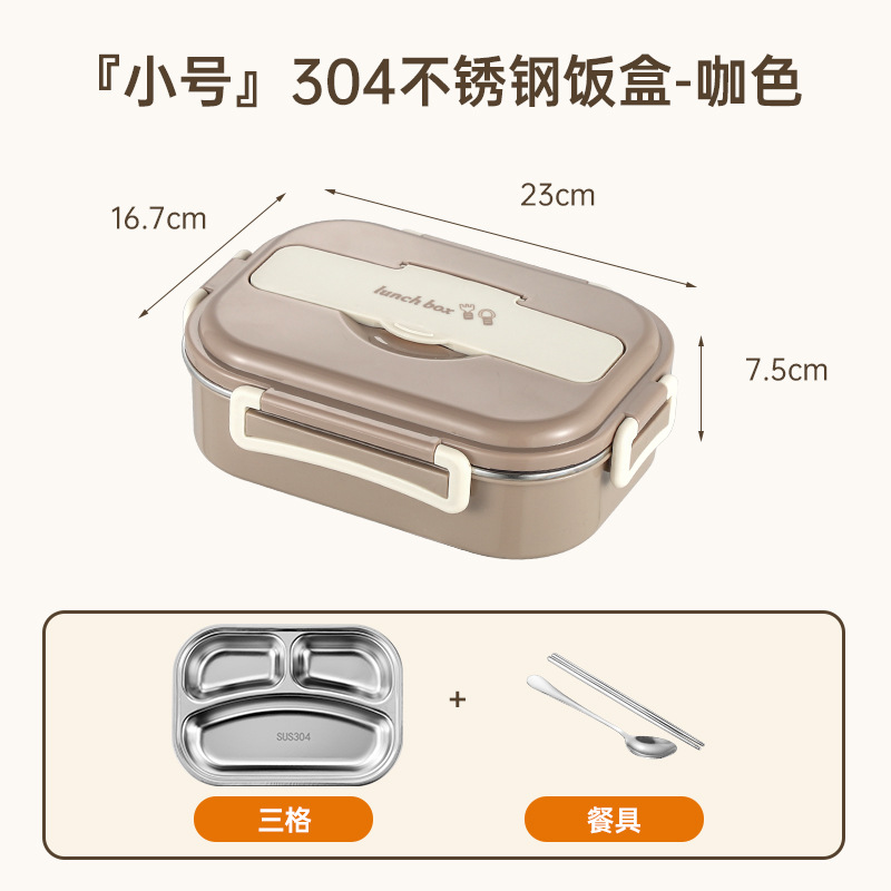 304ステンレス弁当箱サラリーマン蓋付き多層保温弁当箱電子レンジ学生携帯別弁当箱