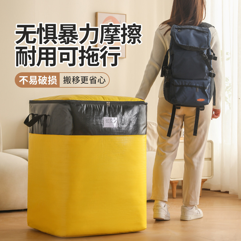 Large Capacity Moving Packing Thickened Storage Artifact Bag Luggage Clothes Fit Bag Snakeskin Bag Waterproof Quilt