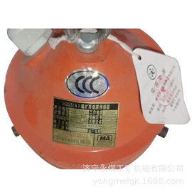 矿山施工设备;保护器;其他防爆器材
