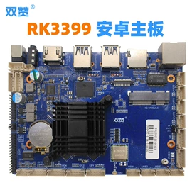 主板;工控主板;工控电脑产品