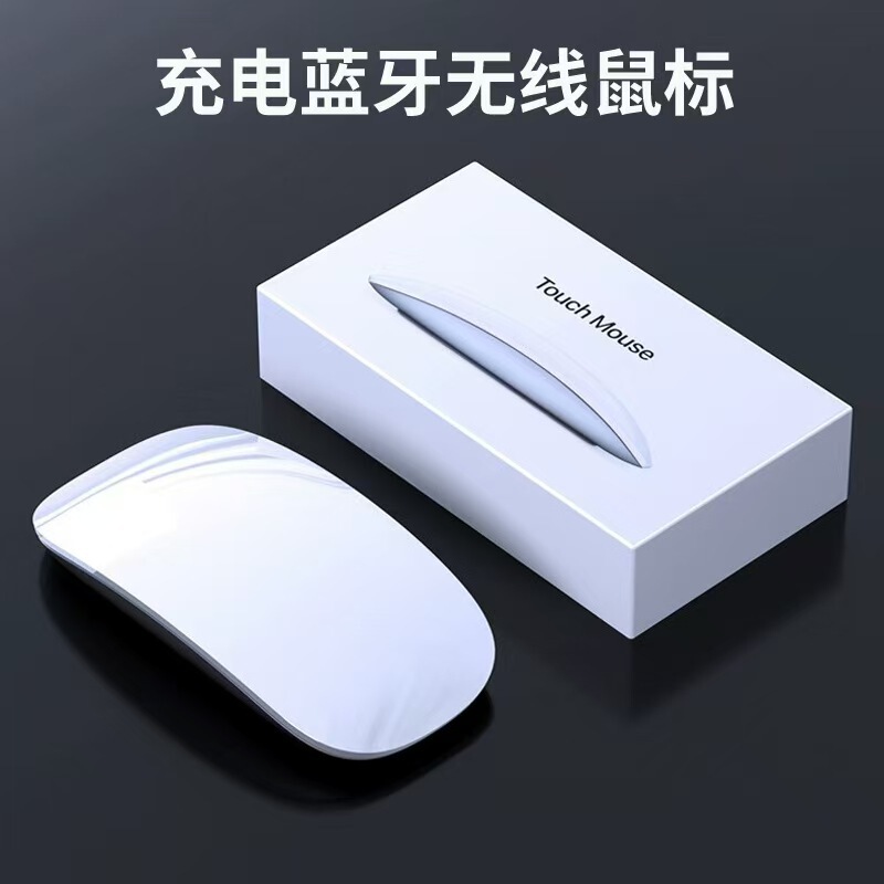 Huaqiangbei Same Model Tablet Magic Mouse Wireless Bluetooth MacBook Laptop Mobile Phone Tablet Mouse