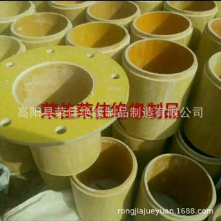 环氧树脂绝缘套管绝缘密封法兰电气机械设备绝缘配件耐腐蚀